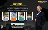 推动雷班新辉煌，雷班门窗汕头运营中心正式投入运营