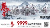 9999配齐法式厨房！司米橱柜硬核带货，巅峰盛惠！