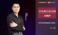 寻找增长新动能丨肯帝亚家居郦海星：从没有一刻停止过创新