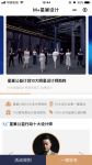 浪眼观察丨设计价值的另一种呈现方式