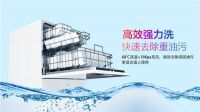 懒人必备，饭后无忧，美的华凌Vie6洗碗机新上市
