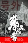 司米橱柜 | 不仅是85年法国品牌，更是橱柜界的攀登者