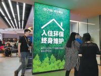 开1.5万平大店 业之峰挖掘京南消费潜力