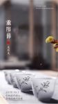 【宏绣】重阳节：你的些许细心 是他的有所依靠