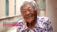 本间贵史联手天格地暖实木地板，为阿尔兹海默症患者打造“忘不了的家”