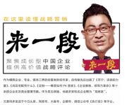 慕思：营销4.0时代的算法营销与WOW法则