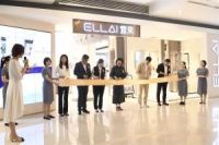 ELLAI宜来卫浴3.0形象旗舰店盛大开业