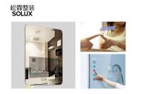 松霖整装加速布局智能家居，让拎包入住智慧家成为现实