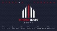 皇派门窗×广州设计周，用有温度的设计点亮美好生活