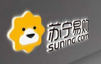 国庆消费苏宁大数据:国货增速是进口品牌4倍