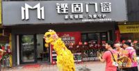 铿固门窗“大动作”不断，多家体验店喜迎开业