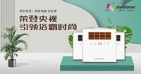 央视投播品牌：昭歌电器 助力经销商快速打开市场