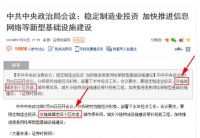 品合换新家：旧房翻新市场迎来政策红利期