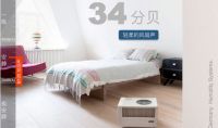 极简主义博沃纳，靠什么打动消费者？