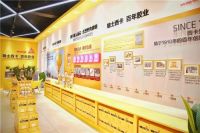 百年传承,铸就经典！西卡全球首家专卖店正式落户苏州！
