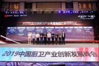 澳柯玛厨卫净水新品惊艳亮相上海厨卫发展峰会，轻奢家电，造精智生活
