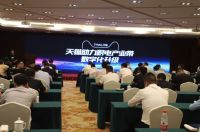 厨电产业带升级峰会，奥田集成灶获行业贡献奖