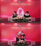 伊菲格家居品牌 上央视签约明星代言人，新产品即将面世！