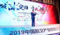 A.O.史密斯净水新品亮相厨卫发展峰会 冷热大流量一键即饮