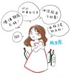 十二星座装修都犯难？只差一个“小匠监理”硬核搞定