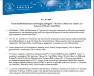 最高262.18%！美公布中国木制橱柜浴室柜反倾销初裁结果
