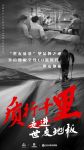 “世友质量”塑品牌之魂 开启地板全线E0新时代