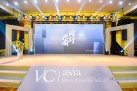 大者同行 VISUAL COMFORT（ASIA）中华区代理商会议落幕