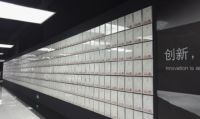 实现“创新自信”，中国企业的底气何来？