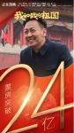 德立淋浴房用美好生活献礼《我和我的祖国》