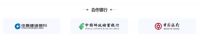 超给力！土巴兔家装分期“贷”来新生活，圆你新居梦