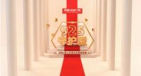 守护爱 锁住幸福！顶固安全门锁925品牌日将守护进行到底