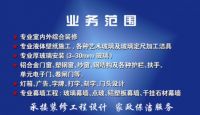 贵州建筑优秀企业—贵州国才建筑安装装饰工程有限公司