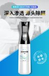 除甲醛只通风可不行！看净元素甲醛喷剂，科学有效率！