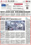联邦工匠用这些“新”帮你实现“梦想家”