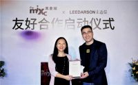 LEEDARSON立达信入驻Shopping Mall，与万象城开启友好合作新篇章