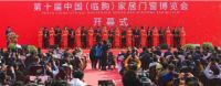 简典门窗再次启程亮相第十届中国家居门窗博览会！