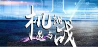 厚积薄发！杨格2020新商业模式 引领智能锁变革！