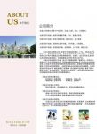 九旗卫浴有限公司三大系列产品矩阵矢志成为卓越卫浴品牌