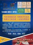 九旗卫浴智能马桶人性化设计科技化享受