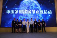 宝家乡墅科技携手京东、天猫两大平台共启中国乡村建房节