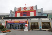 家居卖场辉煌难系？看城外诚如何破局重生