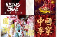 升华陶瓷|再造国潮新经典，成就升华新骄傲！