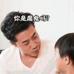 万物皆可烤！小魔王和爸爸密谋……