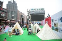 10月19日生活家地板超级新品日 与你一起打开生活的惊喜！