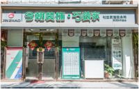 社区店成行业新风口  今朝装饰为你解读其中奥妙