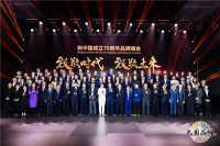 致敬时代，中国联塑荣膺“新中国成立70年70品牌”