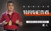 专栏 | 变革中的经销商 :经销商与新零售变革
