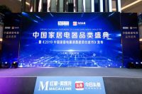 超级流量场强势赋能 开启品类数智化营销时代