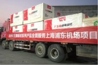 防患于未“燃” | 大王椰阻燃板助力上海浦东国际机场项目