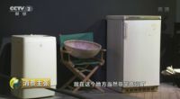 家电大变革：让家更美好！
